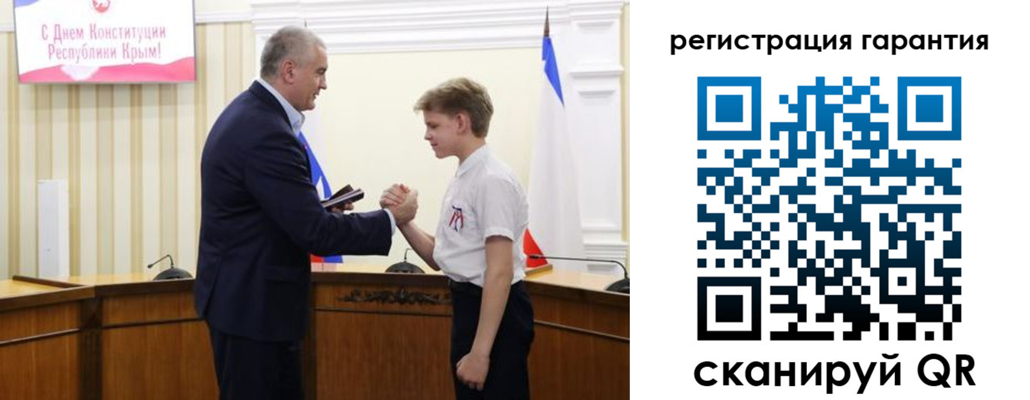 временная регистрация собственник в Корсакове