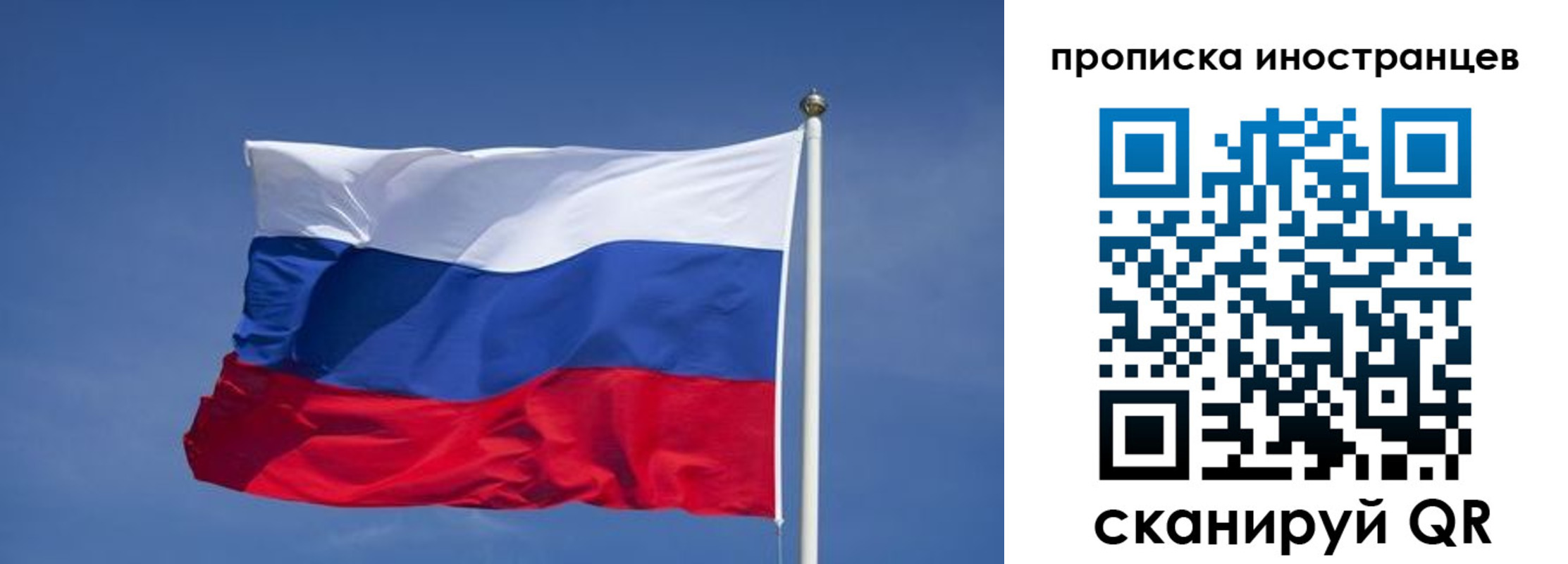 найти адрес прописки в Корсакове