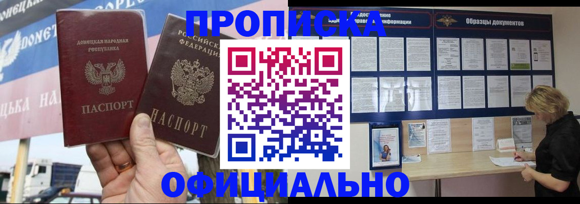 регистрация для школы в Корсакове