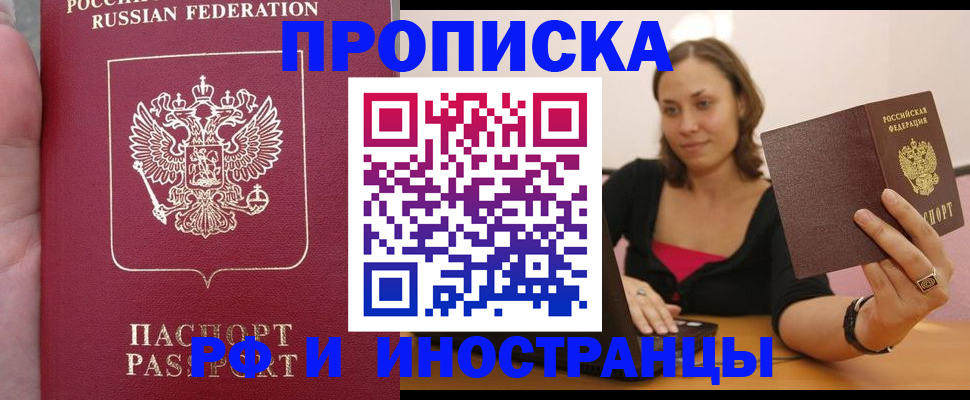 регистрация для школы в Корсакове