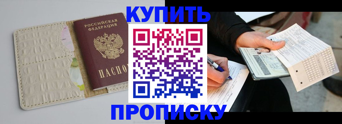 регистрация для школы в Корсакове