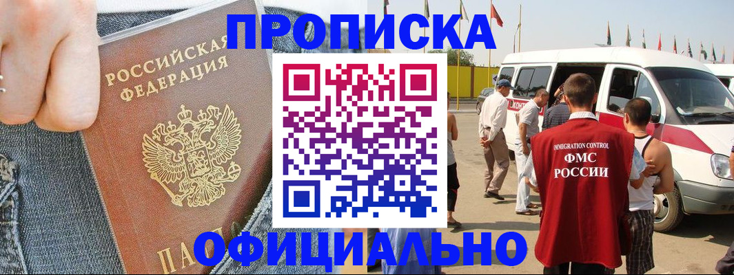 регистрация для дет. сада в Корсакове